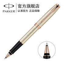 派克（PARKER）卓尔玫瑰流年宝珠笔 签字笔 商务礼品笔