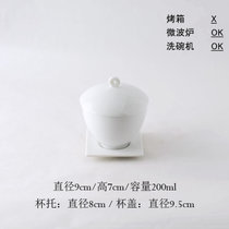 日本制Studio M官方授权纯白和风日式茶具套装茶壶Saryo(圆形茶杯组+杯盖 默认版本)