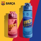 巴塞罗那俱乐部商品丨巴萨运动水壶Tritan梅西球迷便携水杯新(对角线大道粉 550ml)