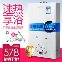韩宝（HANBAO）DSY01 6升烟道式燃气热水器 8升强排燃气热水器 升烟道罐装液化气(覆盖范围内包安装)