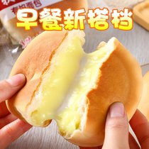 红豆奶酪夹心面包有馅代餐早餐食品零食价整箱批发代餐口袋面包