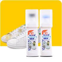 去黄边去污护理清洁剂A832小白擦鞋洗鞋一擦白鞋油擦鞋净lq0522(黑色)