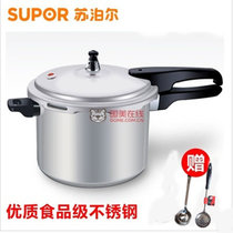 苏泊尔（SUPOR）YH26E4新款铝制压力锅高压锅26CM电磁炉通用