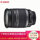 佳能（Canon）EF-S 18-200mm f/3.5-5.6 IS 标准变焦镜头（原装全新拆机版）(官网标配)