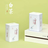 【祺真】安吉白茶2021新茶黄金芽250g礼盒装(礼盒装)