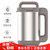 九阳（Joyoung）豆浆机 DJ12B-A10 全自动智能大容量1.2升L家用多功能豆浆果汁米糊机 棕色
