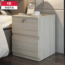 现代床头柜 时尚收纳柜 简约床头置物柜 家用办公文件柜M-521(E款枫樱木色)