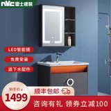 NVC雷士建装彩色浴室柜组合陶瓷面盆卫生间现代洗手洗脸盆柜10026(60cm（预售款9月25日发货）)