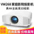索尼（SONY）投影仪 家用4K 超高清3D家庭影院投影机 VPL-VW268 新品 官方标配(白色)