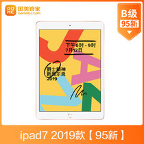 苹果iPad7-2019款-128G-10.2英寸WiFi版-B级95新(金色128G)