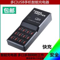 12口多USB充电器快充安卓手机充电头12A平板通用5v2a充电站大功率(12口 （不带开关）充电器)