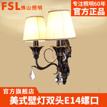 佛山照明（FSL）LED卧室床头壁灯 房间过道走廊温馨浪漫美式墙壁灯饰(双头壁灯送3W光源)