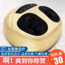 正礼足疗机脚底按摩器穴位足底脚部全自动揉捏加热家用足部按摩器(L501触屏气囊足疗机-香槟金)