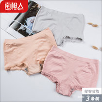 南极人内裤女平角裤三条无缝收腹底裤弹性透气面料纯色内裤女夏薄(B组 均码)