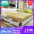 沙皮宝(SHAPBAO) 床现代简约1.8米卧室双人床1.5米小户型皮床婚床(床+天然3E椰棕床垫 1800*2000)
