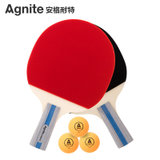 安格耐特直拍简洁手柄2拍3球 乒乓球拍对拍套装F2360 国美超市甄选