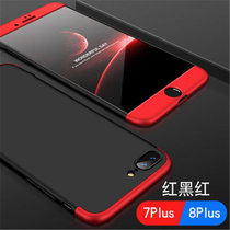 苹果7plus手机壳 苹果8Plus手机壳 苹果iphone7plus/8plus撞色拼接防摔支架硬保护壳套送钢化膜(图2)