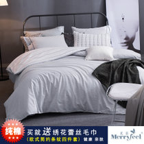 茉菲家纺 简约时尚北欧床上用品全棉纯棉三件套四件套 1.2米床1.5米床1.8米床被套被罩床单床笠枕袋枕套(灰色)