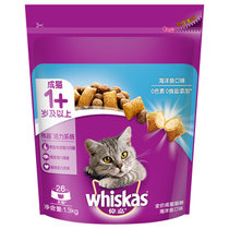 伟嘉成猫全价粮宠物猫粮海洋鱼味1.3kg 真快乐超市甄选