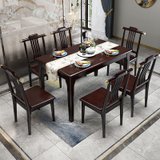吉木多 新中式实木餐桌椅组合长方形餐桌饭桌现代简约大小户型套装家具(黑檀色 单餐桌)