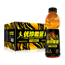 优珍能量维生素功能饮料运动饮料牛磺酸加强600ml*15 真快乐超市甄选