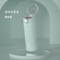弹跳盖保温杯女简约清新水杯子304瓶男学生大容量可爱少女便携ins(海屿蓝【吸管款】)