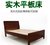 云艳YY-LCL123 1.2米实木平板床