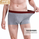 小护士内裤男莫代尔条纹平角裤中腰四角短裤头SSN075(灰色 XL)