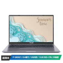 华硕（ASUS）顽石6代 顽石 15.6英寸轻薄本游戏商务办公笔记本电脑(i7-1065G7 12G 256G固态+1T机械 MX330 2G独显 win10）银色