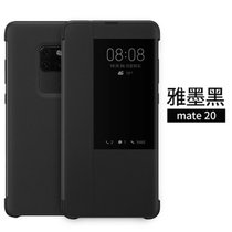 华为mate20手机壳 华为 MATE20保护套 mate20个性潮牌智能休眠翻盖皮套硅胶防摔男女款手机保护壳(黑色)