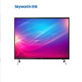 创维（Skyworth）55B20 55英寸4K超清网络智能商用电视(黑色 55英寸)