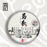 易武生茶 2019年  易武  云南西双版纳  普洱生茶  饼茶(黑茶)