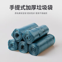 垃圾袋家用手提式加厚一次性批发黑色背心式拉圾塑料袋中大号(默认 默认)