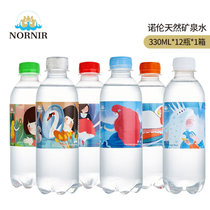 NORNIR天然矿泉水童话水330ml*12瓶小瓶装饮用水整箱装 真快乐超市甄选