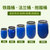 160升法兰桶塑料桶化工桶高密度聚乙烯新桶可装水320斤抗震耐摔(乳白色)第5张高清大图