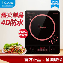美的(Midea)电磁炉火锅炒菜家用多功能电磁炉灶RT22E0110(E0109单机)