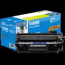 e代经典 尊享版505A易加粉硒鼓 适用于惠普P2030/P2030n/P2035/2035n/P2050X/2050d(黑色 国产正品)