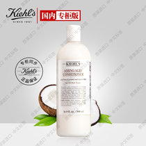 科颜氏氨基椰香护发乳液500ml 护发素发膜柔顺护发素