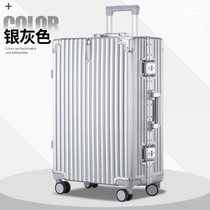 行李箱男高颜值铝框静音万向轮拉杆箱24高级感女防刮登机密码皮箱(银灰色 28寸【长途出行】送运费险)