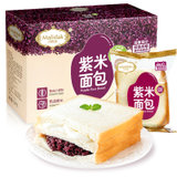 紫米奶酪味夹心面包1100g早餐