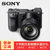 索尼(sony) ILCE-6500微单数码相机A6500相机(含索尼16-70 F4)