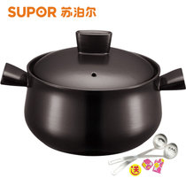 苏泊尔（SUPOR)TB15A1健康养生陶瓷煲砂锅炖锅汤锅煮锅1.5L明火燃气专用