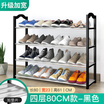 鞋架子简易多层家用门口防尘鞋柜收纳神器多功能进门特价小号寝室(32)