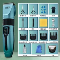 理发器电推剪家用电推子剃头发自助发廊专用光头电动专业kb6(蓝色套餐④+围布包+两把普剪+刀13)
