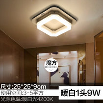 东联LED客厅灯吸顶灯长方形圆形卧室灯具大厅创意后现代简约灯饰(白色 暖白光9W/方1头)