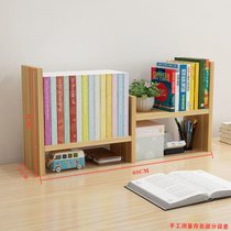 简易书桌面小型书架儿童办公桌上置物架简约学生宿舍收纳多层转角(WF浅胡桃色经济款 默认版本)