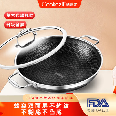 Cookcell酷赛尔蜂窝双耳炒锅 多层复合不锈钢不粘锅 家用轻油少烟(双面双耳炒锅（T型盖）36CM)