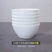 景德镇骨瓷白色餐具碗螺纹创意家用面碗陶瓷欧式新款米饭碗多个装(6.5英寸波纹深碗6个装 默认版本)