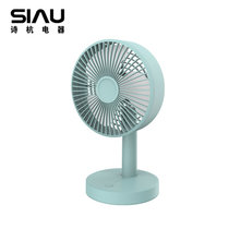 诗杭（SIAU） FS-100 电风扇USB桌面小风扇可充电超长续航办公室卧室床上静音台式小风扇(薄荷绿)