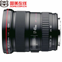 佳能（Canon）EF 17-40mm f/4L USM 广角变焦镜头 专业级别单反镜头(套餐四)